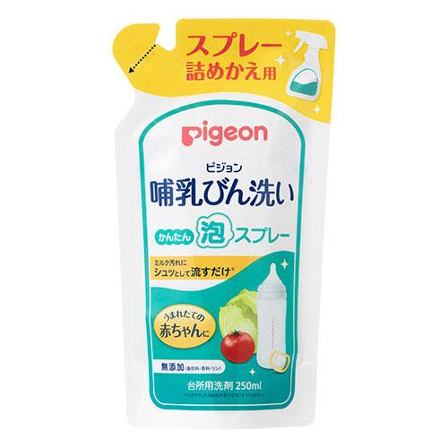 他サイト： ピジョン 哺乳びん洗い かんたん泡スプレー 詰めかえ用 250ml 返品種別Aの商品画像