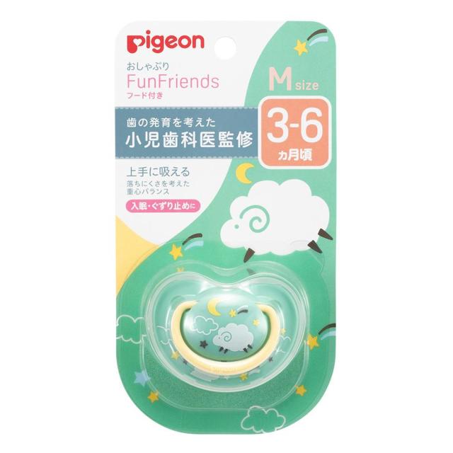 他サイト： ピジョン おしゃぶり FunFriends 3−6ヵ月 M ひつじ柄 返品種別Aの商品画像