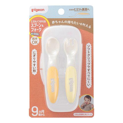 他サイト： ピジョン じぶんでつかえる スプーン&フォーク ケース付き(FRESHカラー) (9ヵ月頃〜)返品種別Aの商品画像