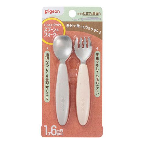 他サイト： ピジョン じぶんでパクパク スプーン&フォーク (EARTHカラー) (1才6ヵ月頃〜)返品種別Aの商品画像