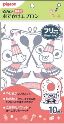 他サイト： ピジョン 食事用 おでかけエプロン Pigeon Friends 10枚入 フリーサイズ(5カ月頃〜3才頃)返品種別Aの商品画像
