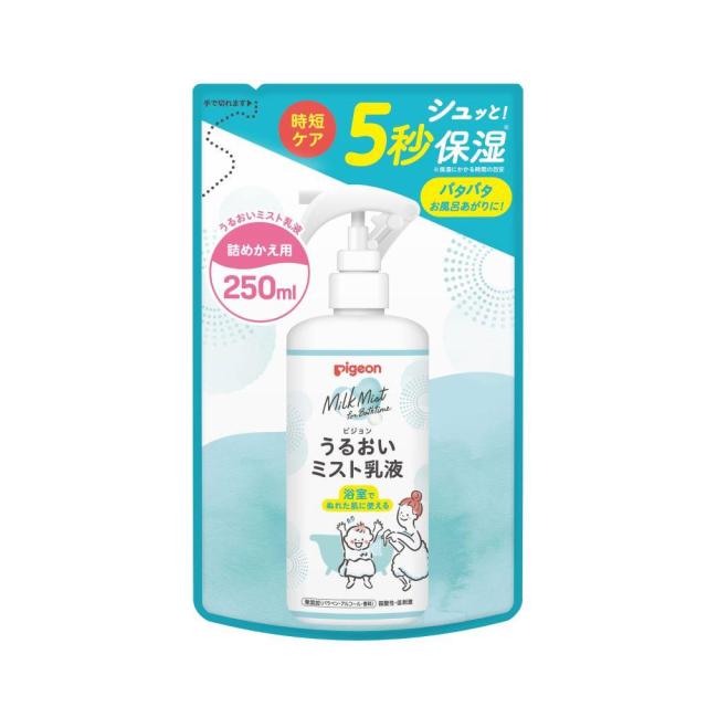 他サイト： ピジョン うるおいミスト乳液 詰めかえ用 250ml (0ヵ月〜)返品種別Aの商品画像