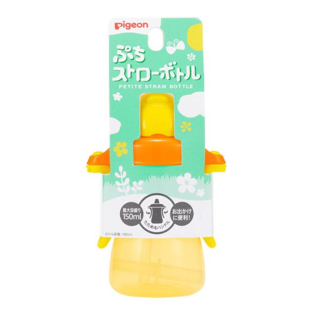 他サイト： ピジョン ぷちストローボトル ハニーイエロー (ストロー飲みができるようになったら)返品種別Aの商品画像