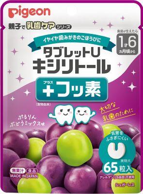 他サイト： ピジョン タブレットU キシリトール+フッ素 ぷるりんぶどうミックス味 65粒入 1才6か月頃から返品種別Bの商品画像