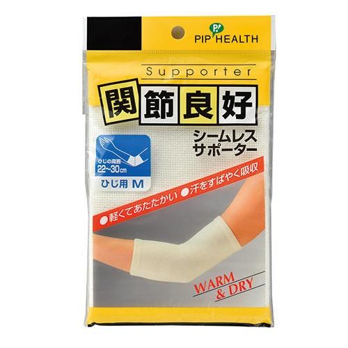 他サイト： ピップ 関節良好シームレスサポーターひじ用Mサイズ 返品種別Aの商品画像
