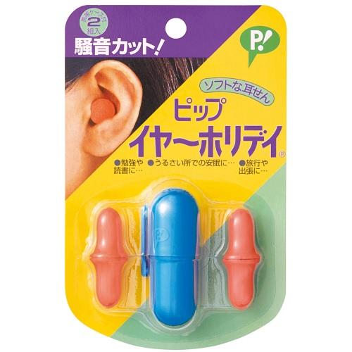 他サイト： ピップ ピップイヤーホリデイ 返品種別Aの商品画像