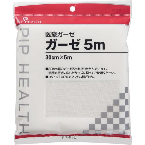 他サイト： ピップ 医療ガーゼ 5m 返品種別Aの商品画像