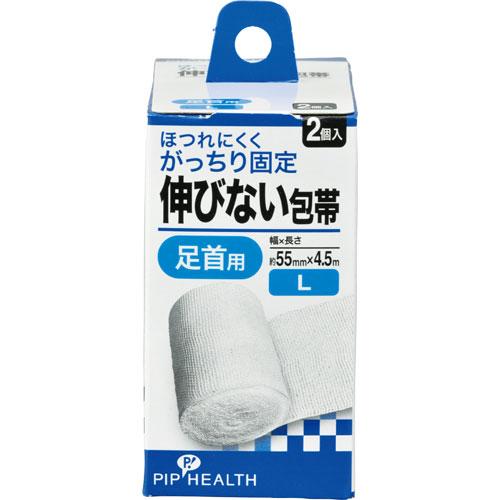 他サイト： ピップ 伸びない包帯 2個入 L 返品種別Aの商品画像