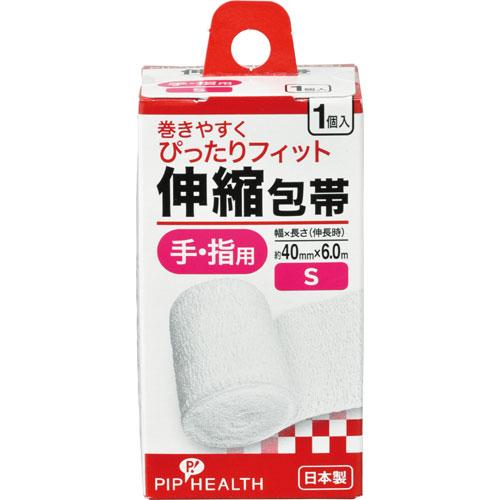他サイト： ピップ 伸縮包帯 1個入 S 返品種別Aの商品画像