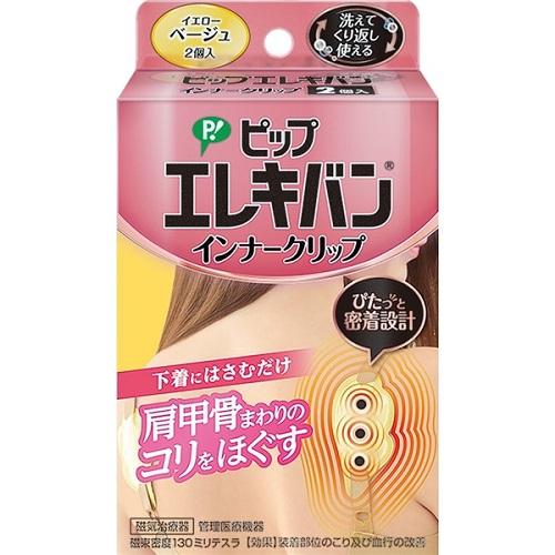 他サイト： ピップ ピップエレキバン インナークリップ イエローベージュ 返品種別Aの商品画像