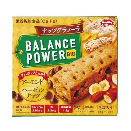 他サイト： ハマダコンフェクト バランスパワービッグ ナッツグラノーラ 2袋 返品種別Bの商品画像