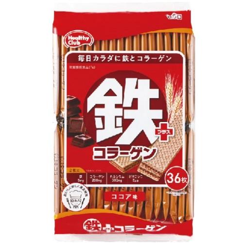 他サイト： ハマダコンフェクト 鉄プラスコラーゲンウエハース ココア味 36枚入 返品種別Bの商品画像