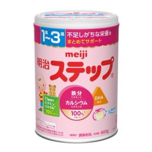 他サイト： 明治 明治ステップ 800g 返品種別Bの商品画像