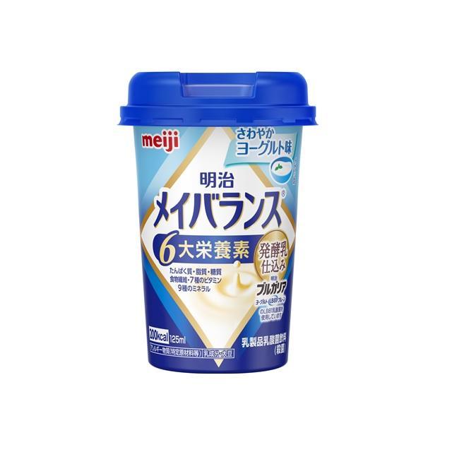 他サイト： 明治 明治メイバランスMiniカップさわやかヨーグルト味 125ml 返品種別Bの商品画像
