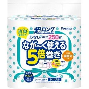 他サイト： 丸富製紙 ペンギン 芯なし 超ロングパルプ 5倍巻 シングル 250m×4ロール 返品種別Aの商品画像