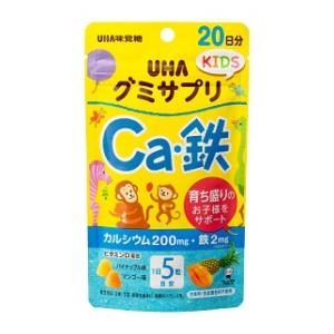 他サイト： UHA味覚糖 UHAグミサプリ KIDS Ca・鉄 20日分 返品種別Bの商品画像