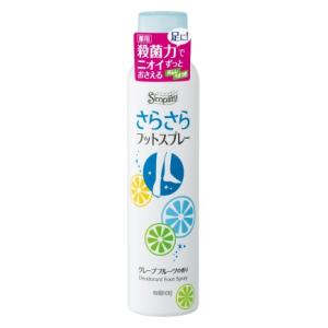 他サイト： マンダム シンプリティ さらさらフットスプレー 135g 返品種別Aの商品画像