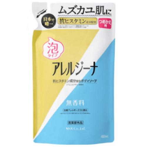 他サイト： マックス アレルジーナ 抗ヒスタミン成分配合泡ボディソープ 詰替 400ml 返品種別Aの商品画像