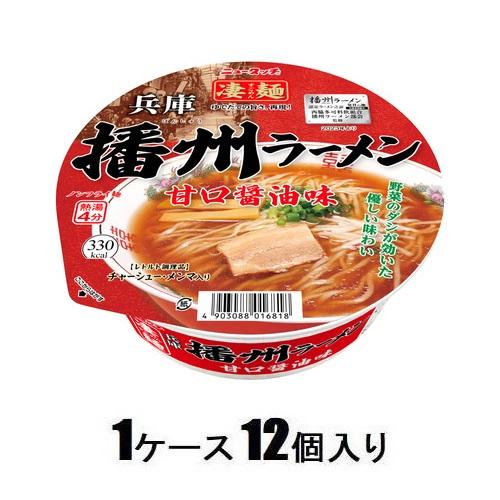 他サイト： ヤマダイ ニュータッチ 凄麺 兵庫播州ラーメン 123g(1ケース12個入) 返品種別Bの商品画像