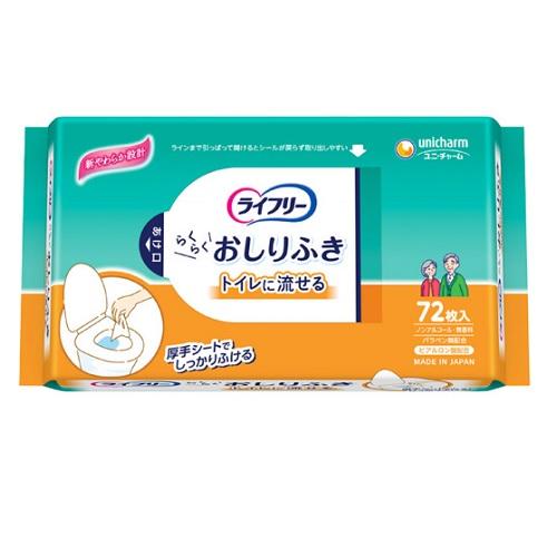 他サイト： ユニ・チャーム ライフリー おしりふきトイレに流せる 72枚 返品種別Aの商品画像