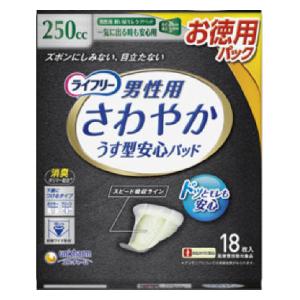 他サイト： ユニ・チャーム ライフリー さわやかパッド男性用一気に出る時も安心18枚 返品種別Aの商品画像