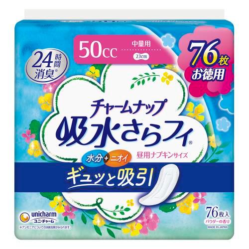 他サイト： ユニ・チャーム チャームナップ 中量用 76枚 返品種別Aの商品画像