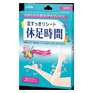 他サイト： ライオン 休足時間 足すっきりシート 18枚入 返品種別Aの商品画像