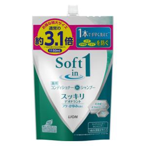 他サイト： ライオン ソフトインワンシャンプー スッキリデオドラント つめかえ特大 1150ml 返品種別Aの商品画像
