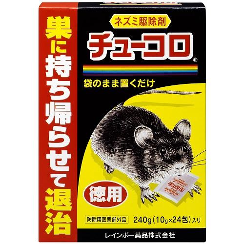 他サイト： レインボー薬品 チューコロ 240g(10g×24包) 返品種別Aの商品画像
