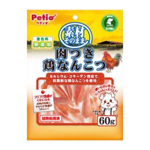 他サイト： ペティオ 素材そのまま 肉つき鶏なんこつ 60g 返品種別Bの商品画像