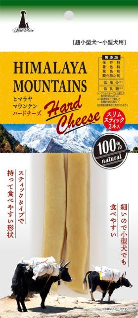 他サイト： ペティオ アドメイト ヒマラヤマウンテンハードチーズ スリムスティック 2本入 返品種別Bの商品画像