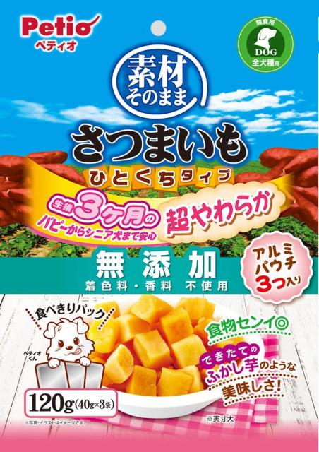 他サイト： ペティオ 素材そのまま さつまいも ひとくちタイプ 超やわらか 120g 返品種別Bの商品画像
