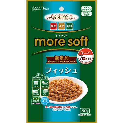 他サイト： ペティオ アドメイト more soft モアソフト フィッシュシニア 50g Add.Mate返品種別Bの商品画像