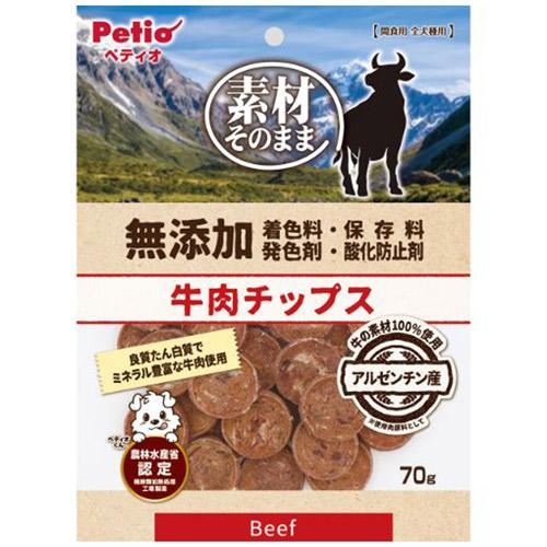 他サイト： ペティオ 素材そのまま 無添加 牛肉チップス 70g 返品種別Bの商品画像