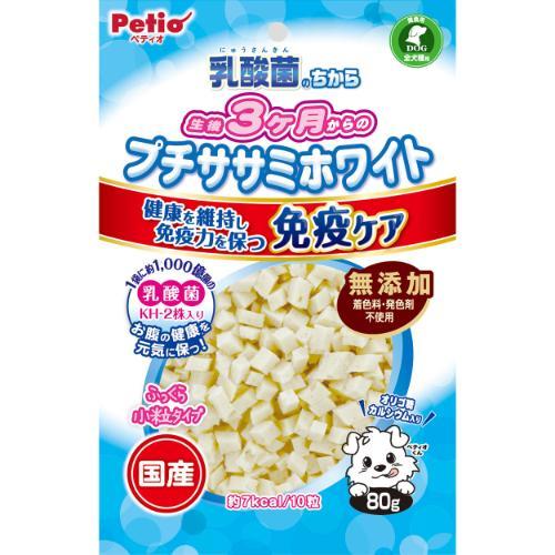 他サイト： ペティオ 乳酸菌のちから 生後3ヶ月からの プチササミホワイト 80g 返品種別Bの商品画像