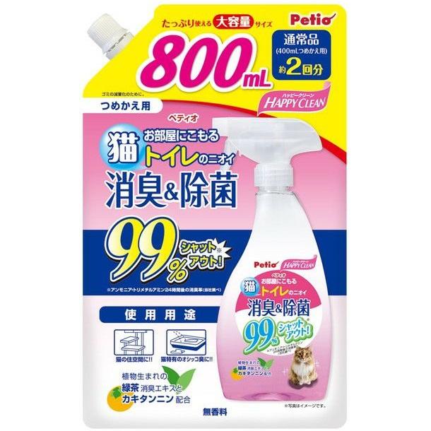 他サイト： ペティオ ペティオ ハッピークリーン 猫トイレのニオイ 消臭&除菌 800mL つめかえ用 返品種別Aの商品画像