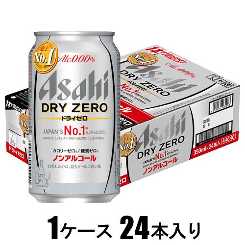 他サイト： アサヒビール アサヒ ドライゼロ 350ml×24本【ノンアルコール】 返品種別Bの商品画像
