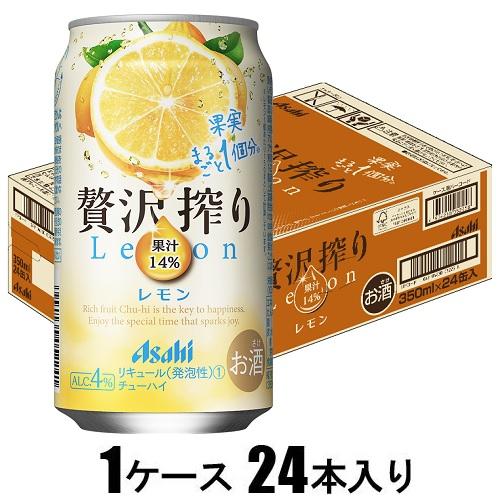 他サイト： アサヒビール アサヒ 贅沢搾り レモン 350ml×24本【酎ハイ】 返品種別Bの商品画像