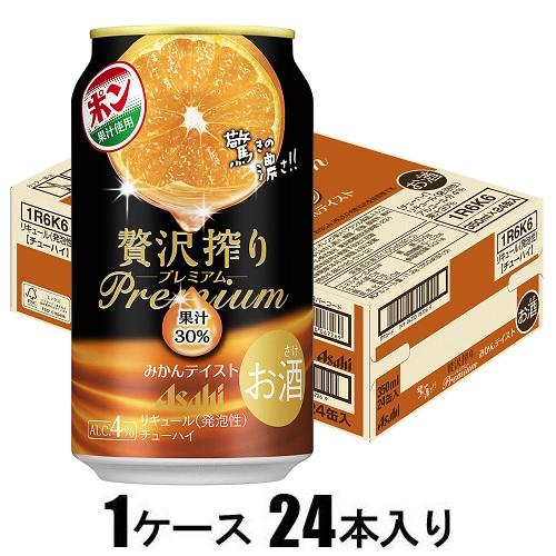 他サイト： アサヒビール 贅沢搾りプレミアムみかんテイスト 350ml×24本【酎ハイ】 返品種別Bの商品画像