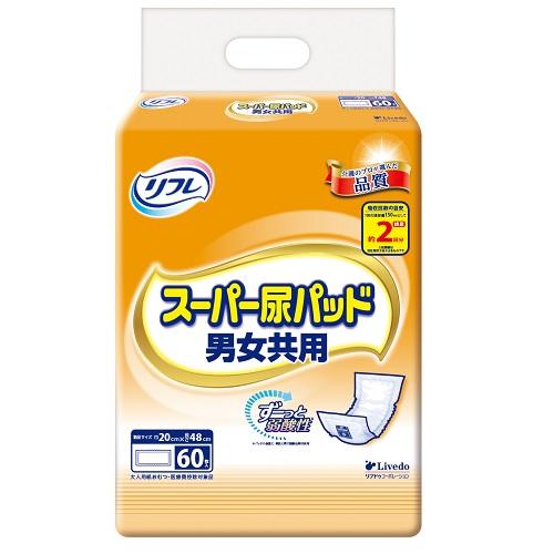 他サイト： リブドゥコーポレーション リフレ スーパー尿パッド男女共用 60枚 返品種別Aの商品画像