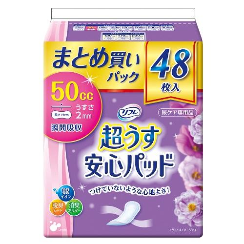 他サイト： リブドゥコーポレーション リフレ 超うす安心パッド 50cc まとめ買いパック 48枚入 返品種別Aの商品画像