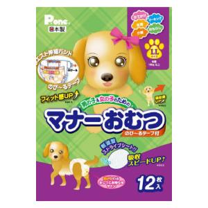 他サイト： 第一衛材 P.one 男の子&女の子のためのマナーおむつ のび〜るテープ付 LL 12枚入 返品種別Bの商品画像