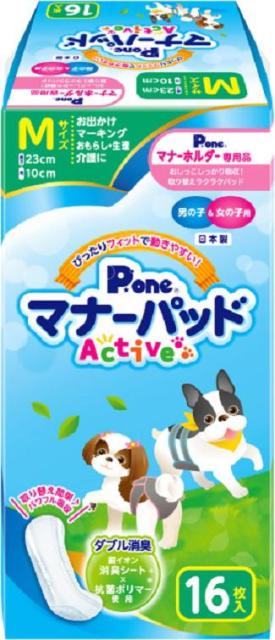 他サイト： 第一衛材 P.one 男の子&女の子用 マナーパッドActive Mサイズ 16枚入 返品種別Bの商品画像