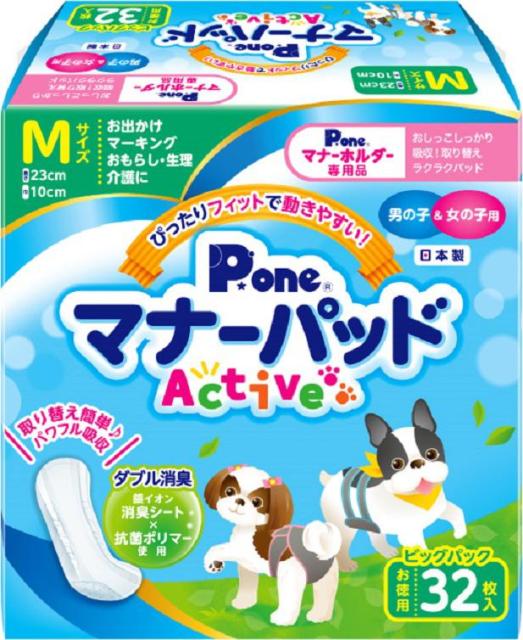 他サイト： 第一衛材 P.one 男の子&女の子用 マナーパッドActive Mサイズ ビッグパック 32枚入 返品種別Bの商品画像