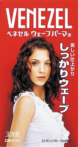 他サイト： ダリヤ ベネゼル ウェーブパーマ液(全体用) 返品種別Aの商品画像