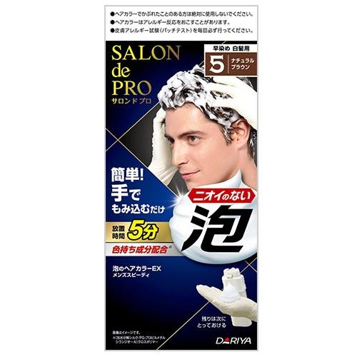 他サイト： ダリヤ サロンドプロ 泡のヘアカラーEX メンズスピーディ(白髪用)5 ナチュラルブラウン 返品種別Aの商品画像