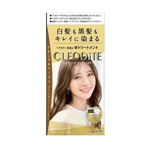 他サイト： ダリヤ クレオディーテ クリアリーカラー (白髪用) ナチュラルベージュ 返品種別Aの商品画像
