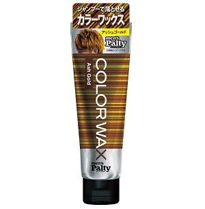 他サイト： ダリヤ メンズパルティ カラーワックス アッシュゴールド 70g 返品種別Aの商品画像
