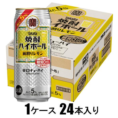 他サイト： 宝酒造 焼酎ハイボール 前割りレモン 500ml×24本【酎ハイ】 返品種別Bの商品画像