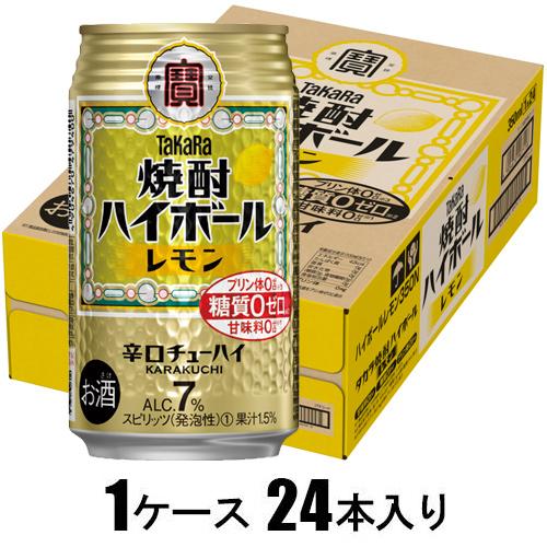 他サイト： 宝酒造 タカラ 焼酎ハイボール レモン 350ml×24本【酎ハイ】 返品種別Bの商品画像